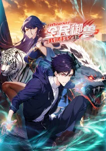 天线与海动画短片与嵊泗海岸线